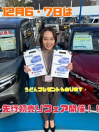 【諫早店】12月6・7日　スズキ先行初売りフェア開催！！